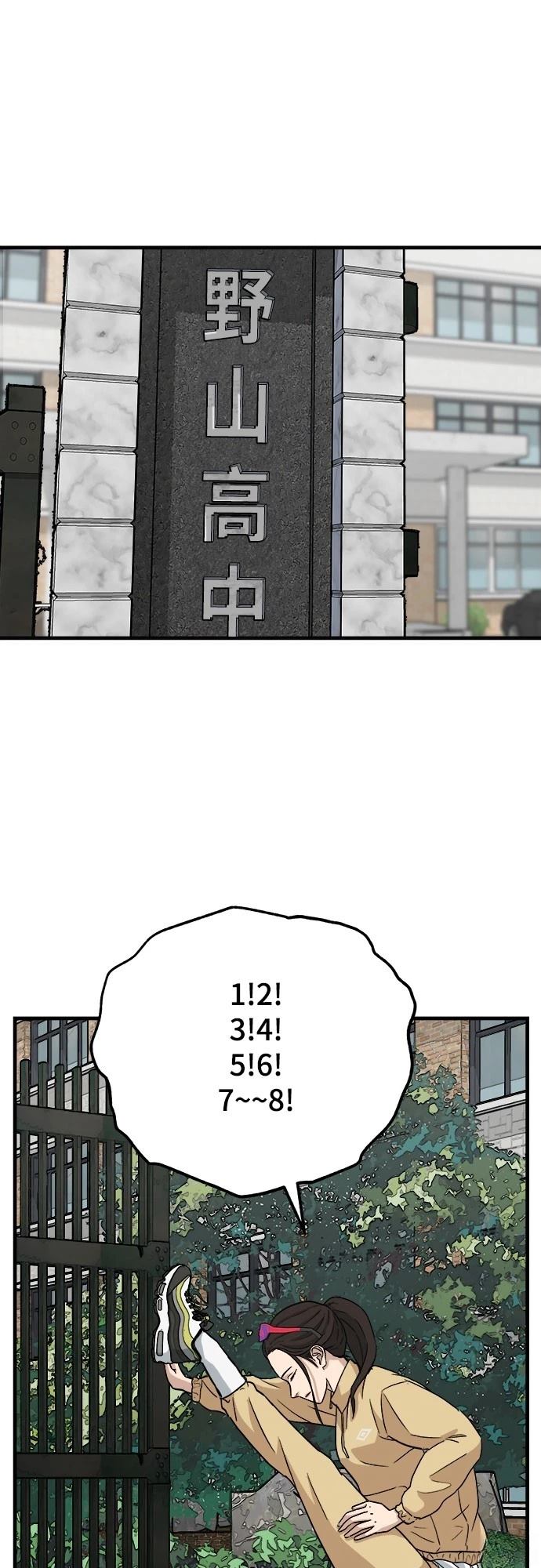 第1话 第65页