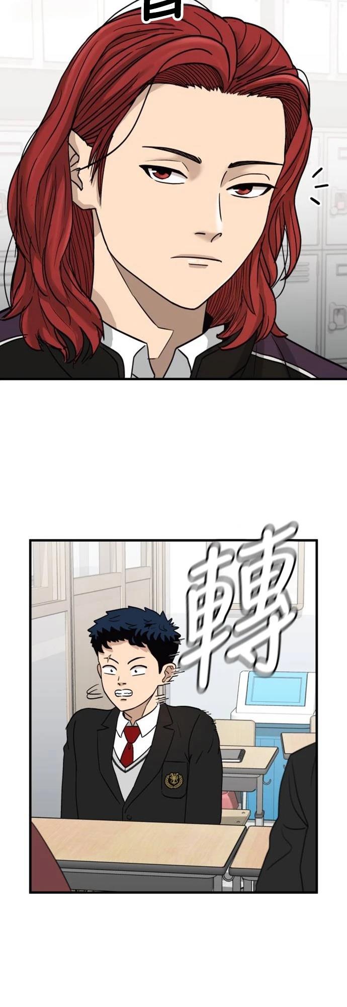 第1话 第83页