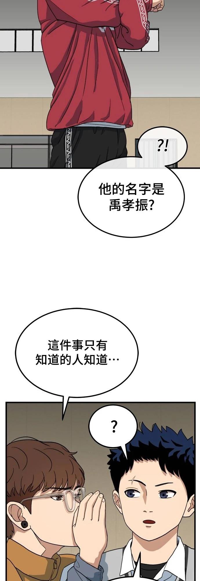 第1话 第140页
