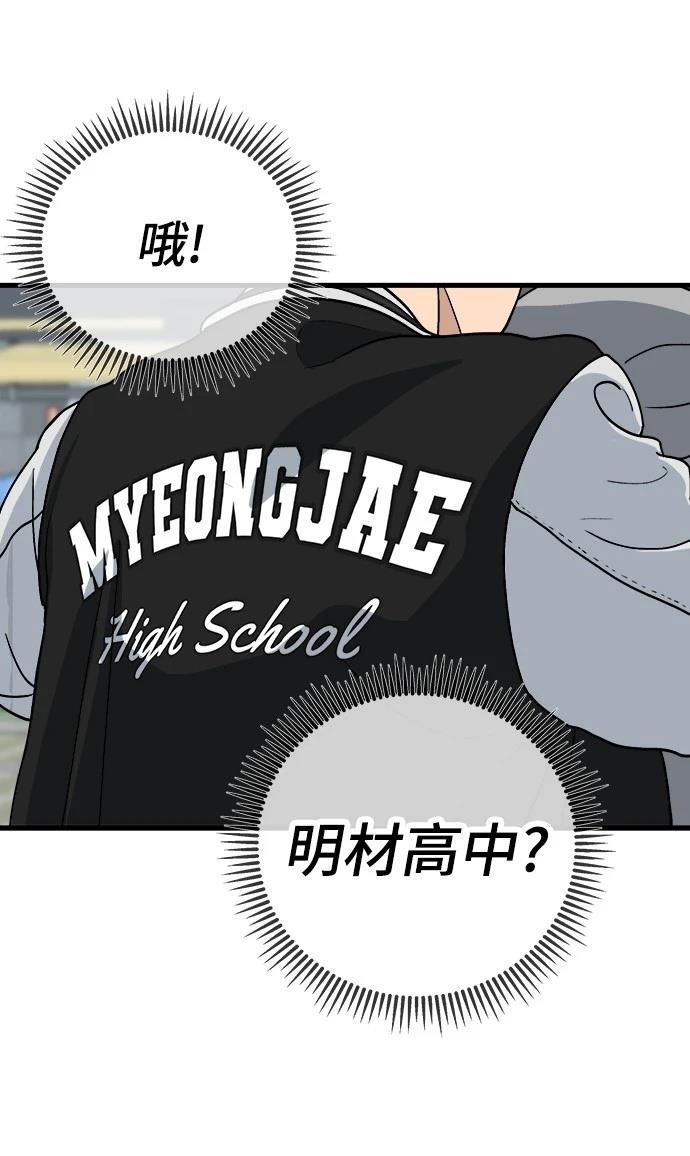 第1话 第47页