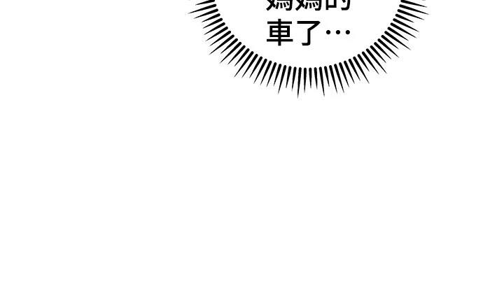 第1话 第50页