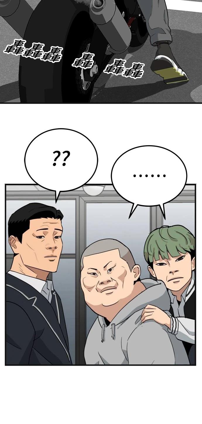 第1话 第53页