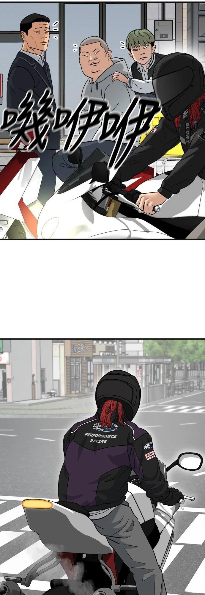 第1话 第52页
