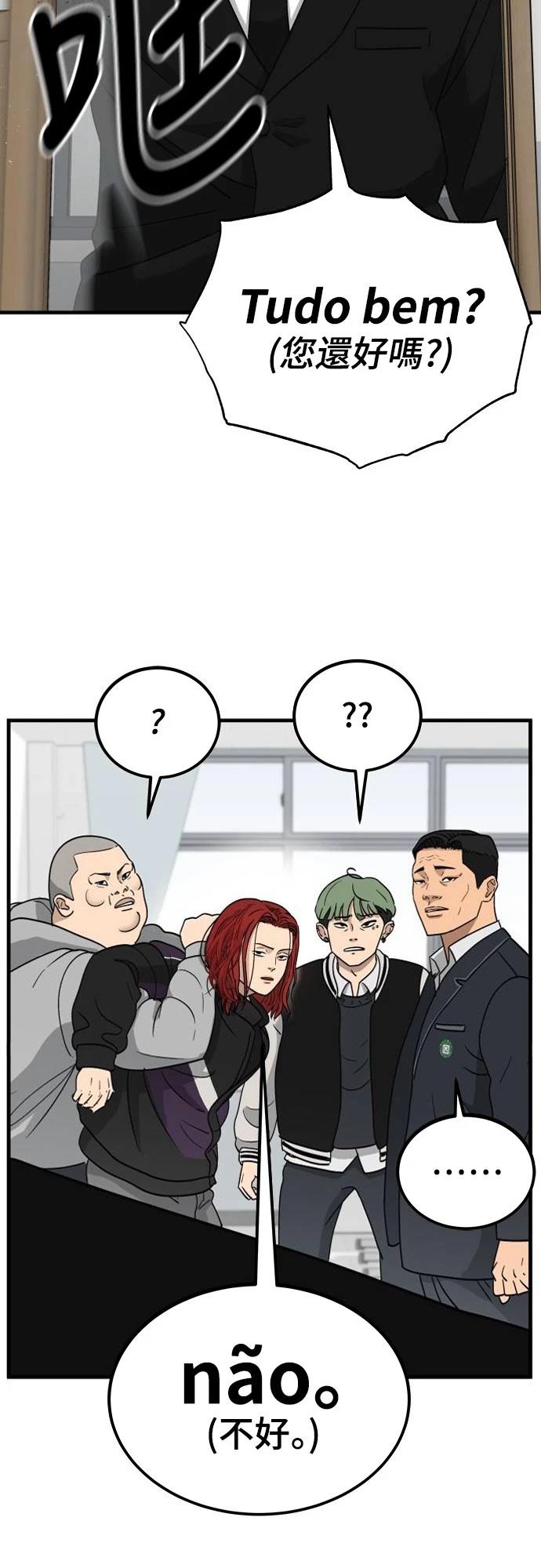 第1话 第119页