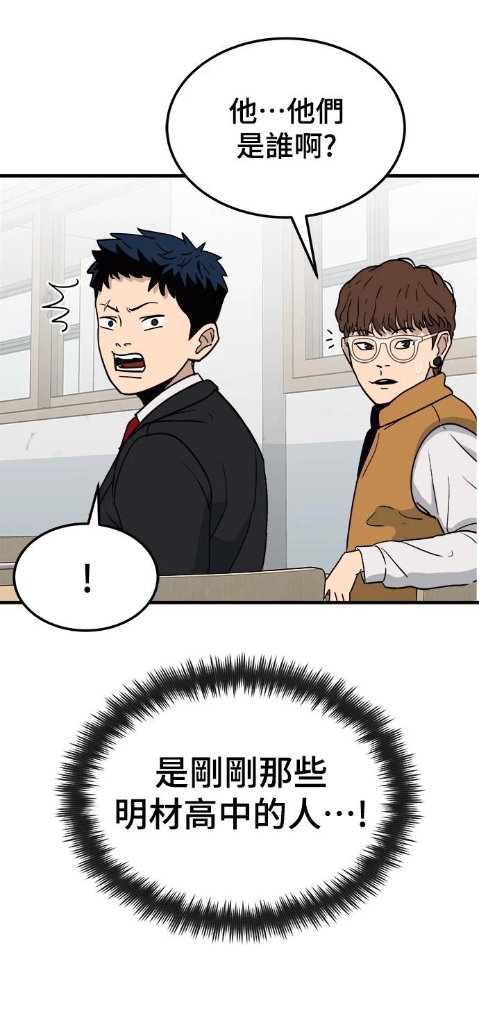 第1话 第106页