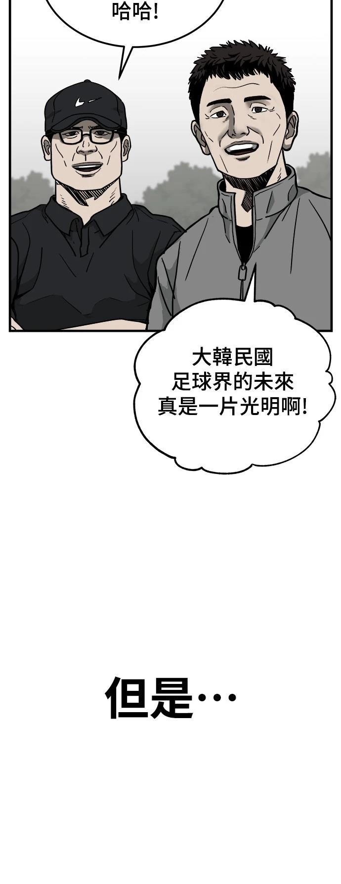 第1话 第22页