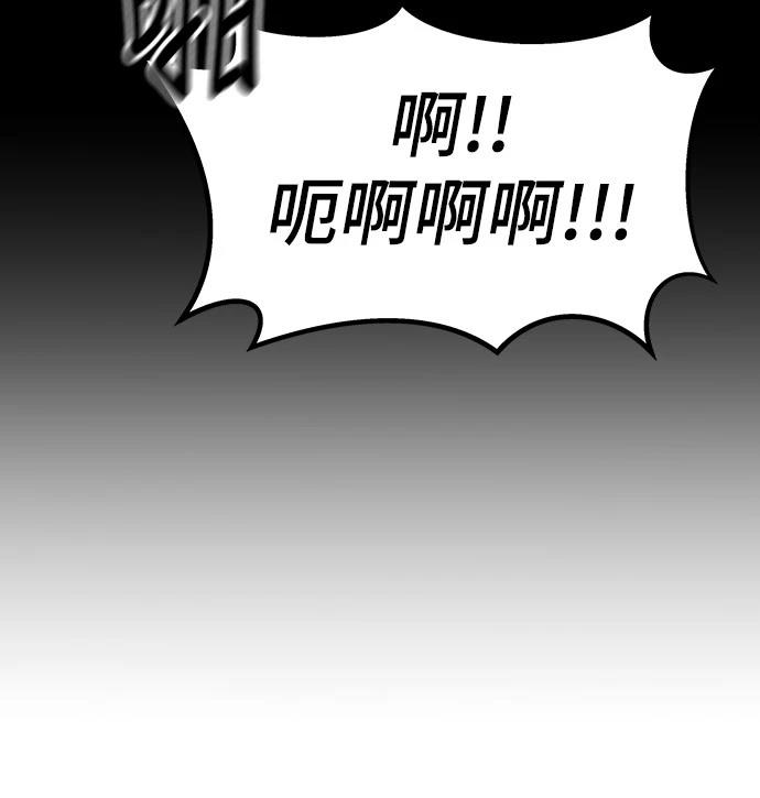 第1话 第94页