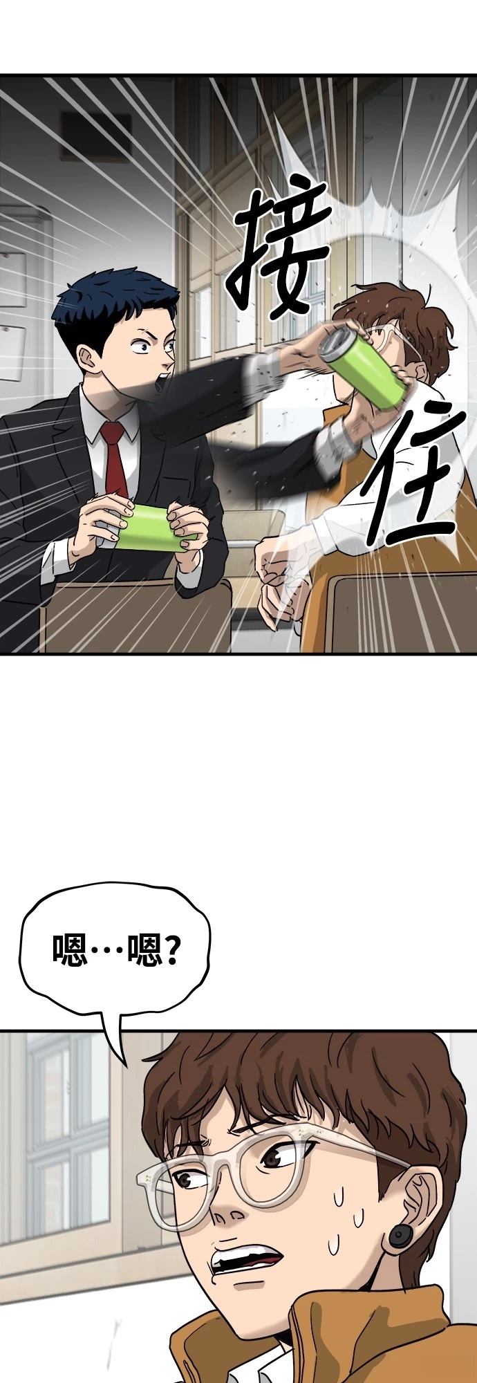第1话 第125页