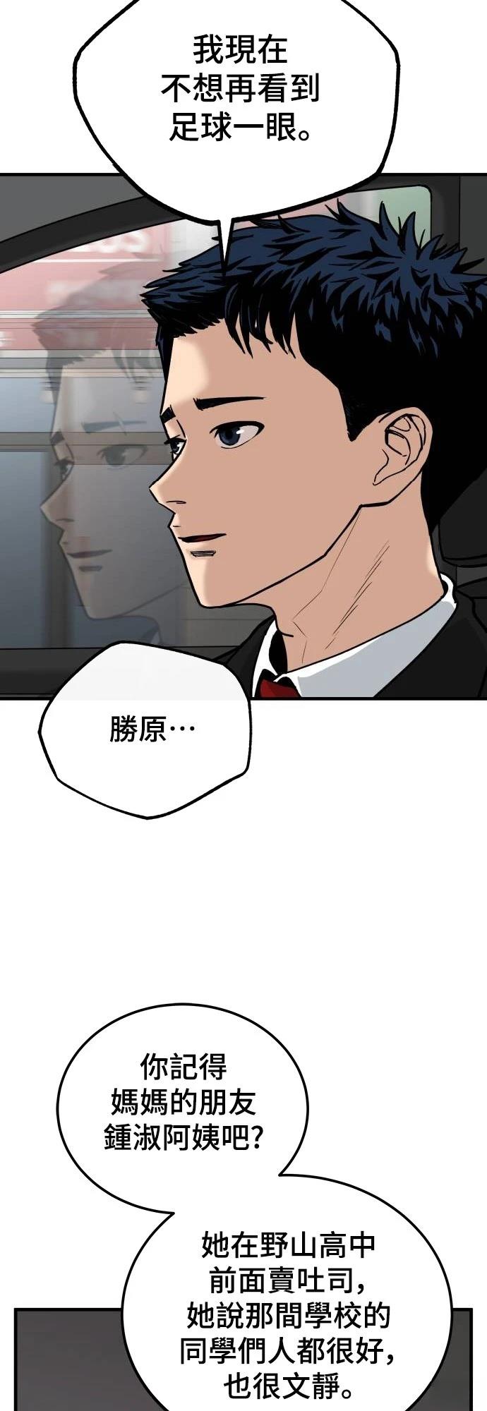 第1话 第28页