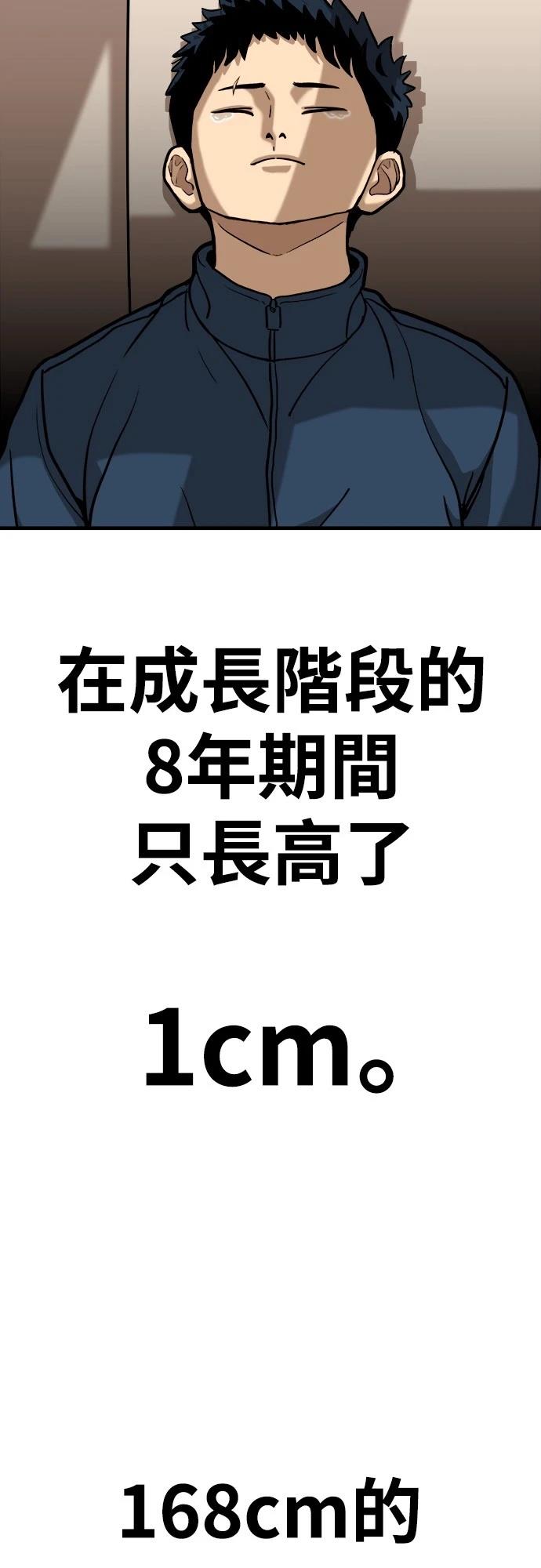 第1话 第24页