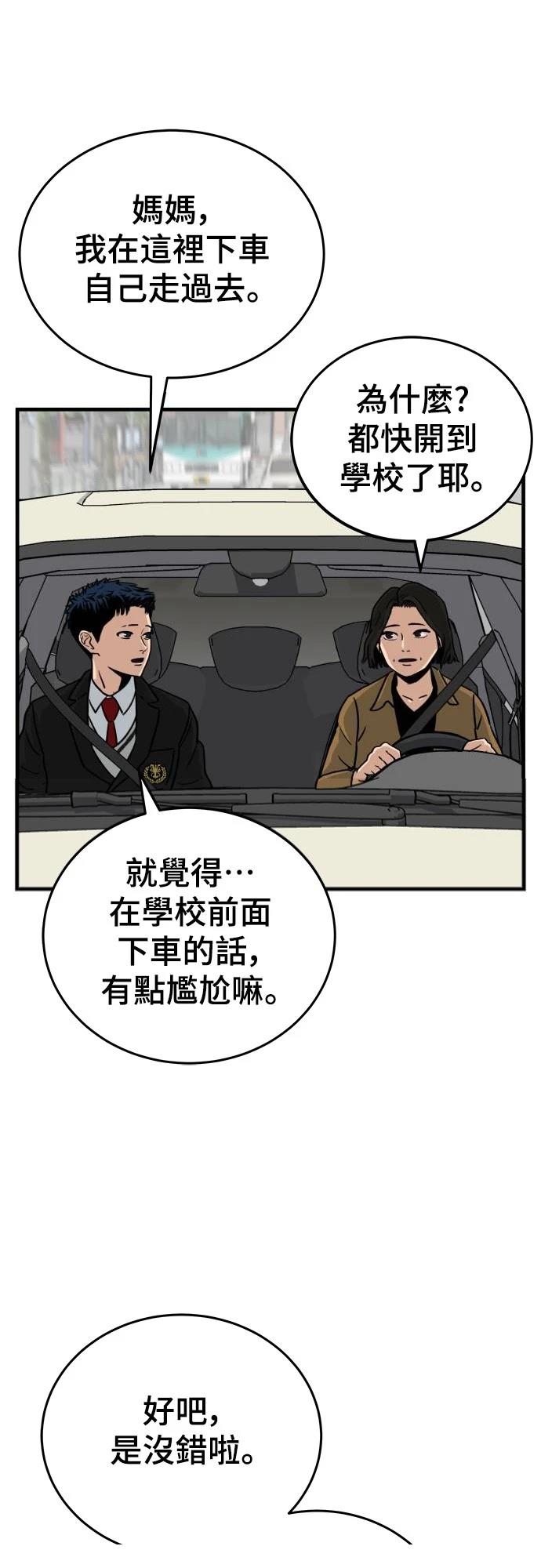 第1话 第30页