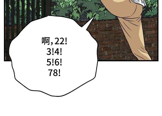 第1话 第66页