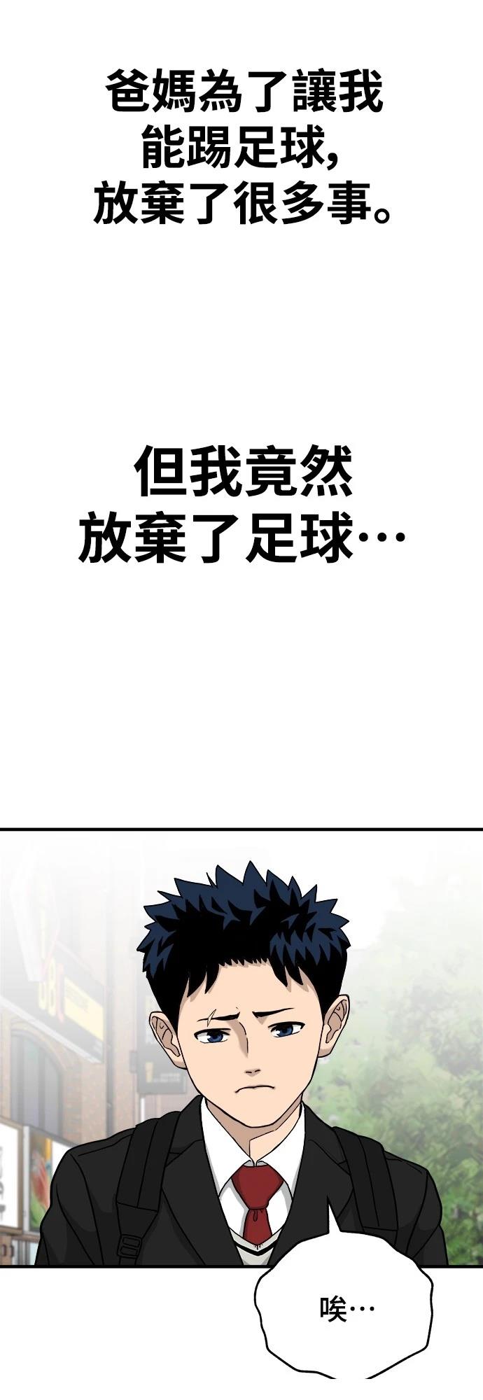 第1话 第36页