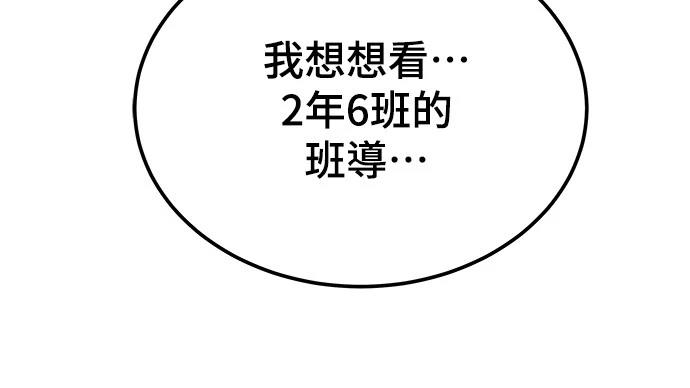 第1话 第73页