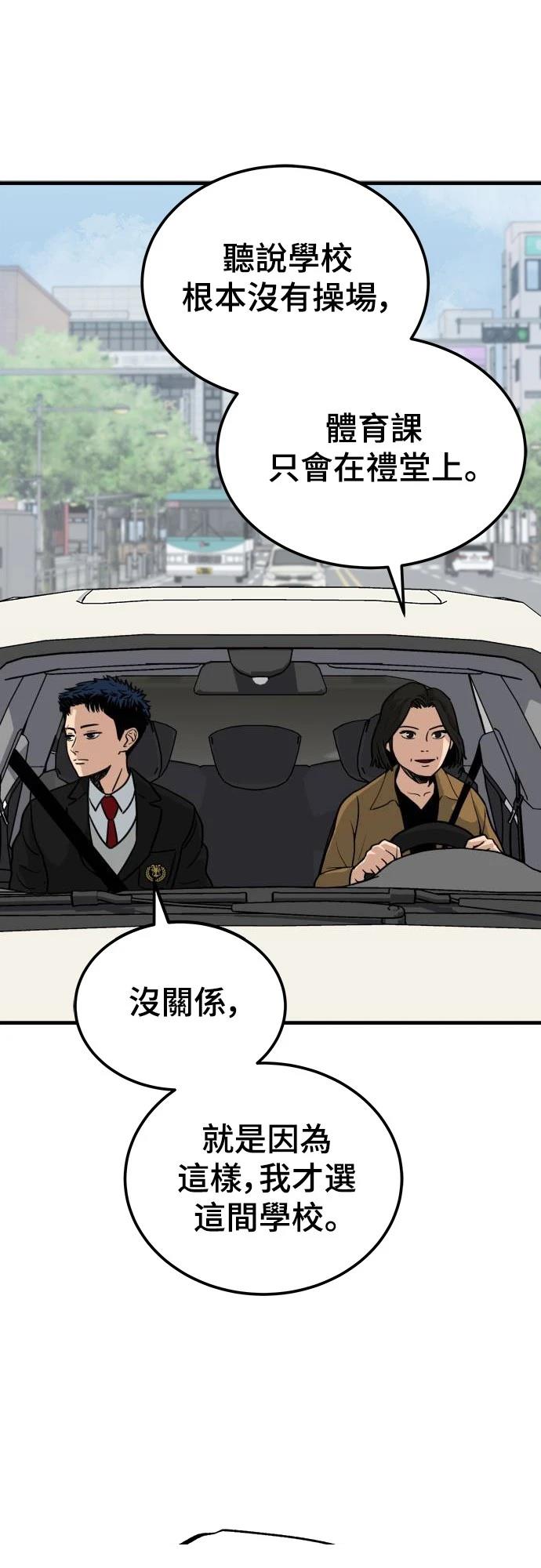 第1话 第27页