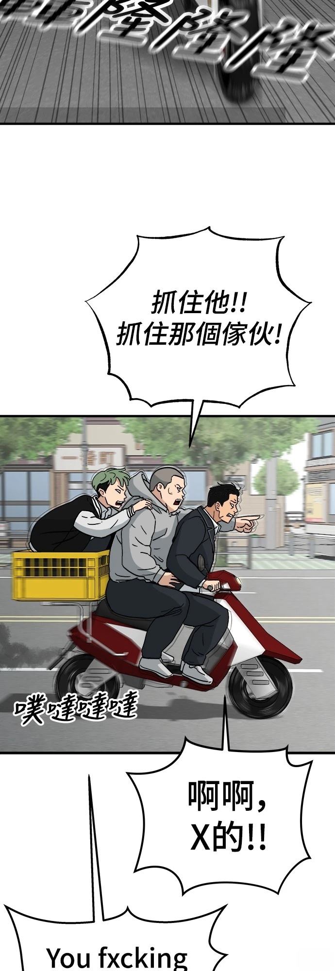 第1话 第56页