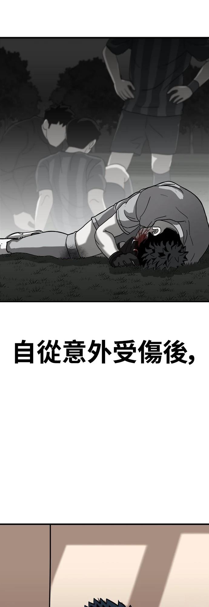 第1话 第23页