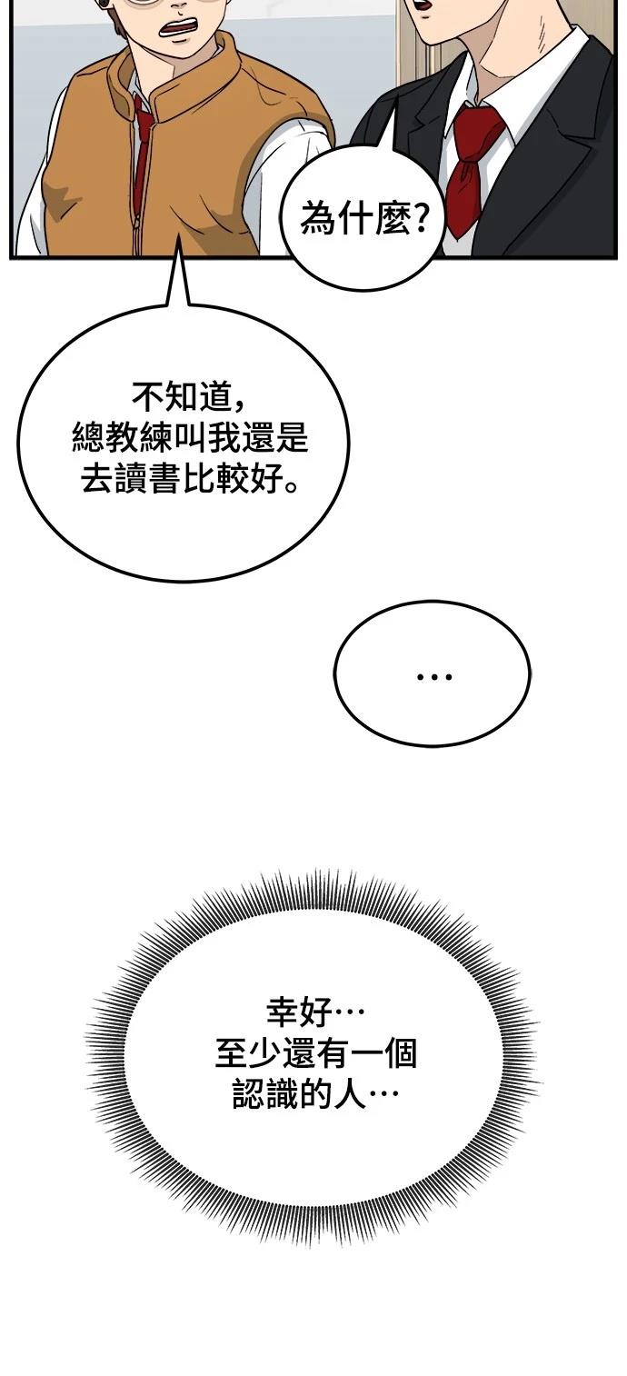 第1话 第102页