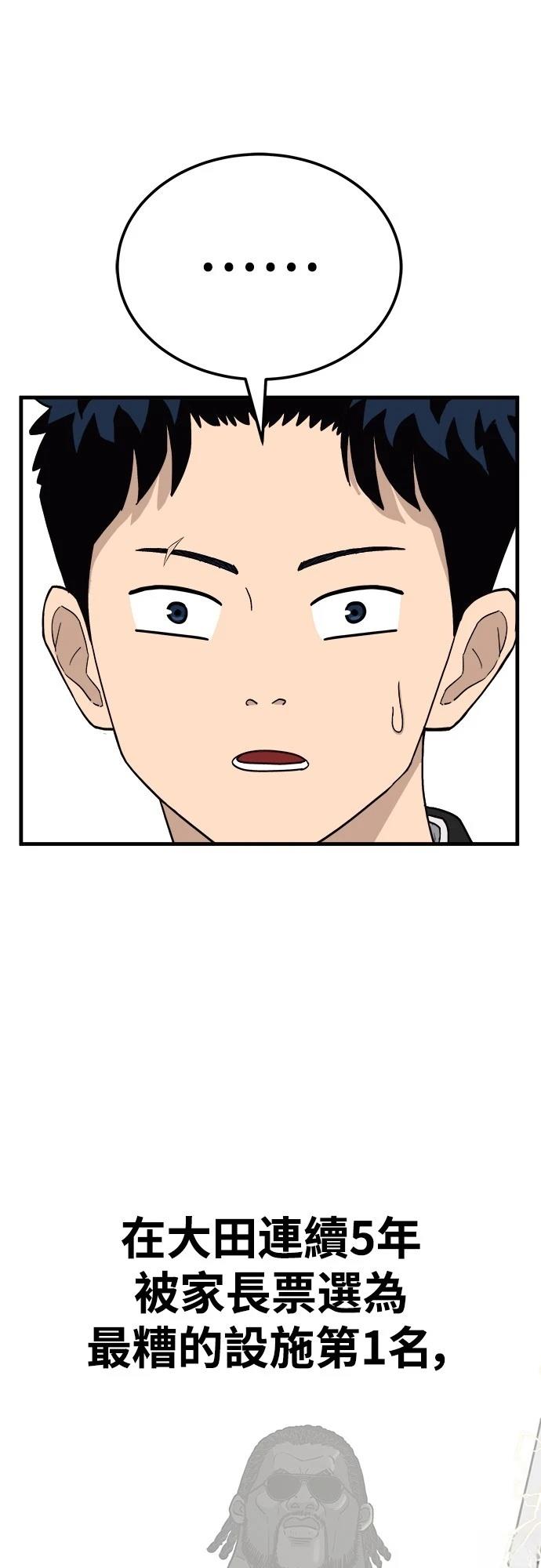 第1话 第131页