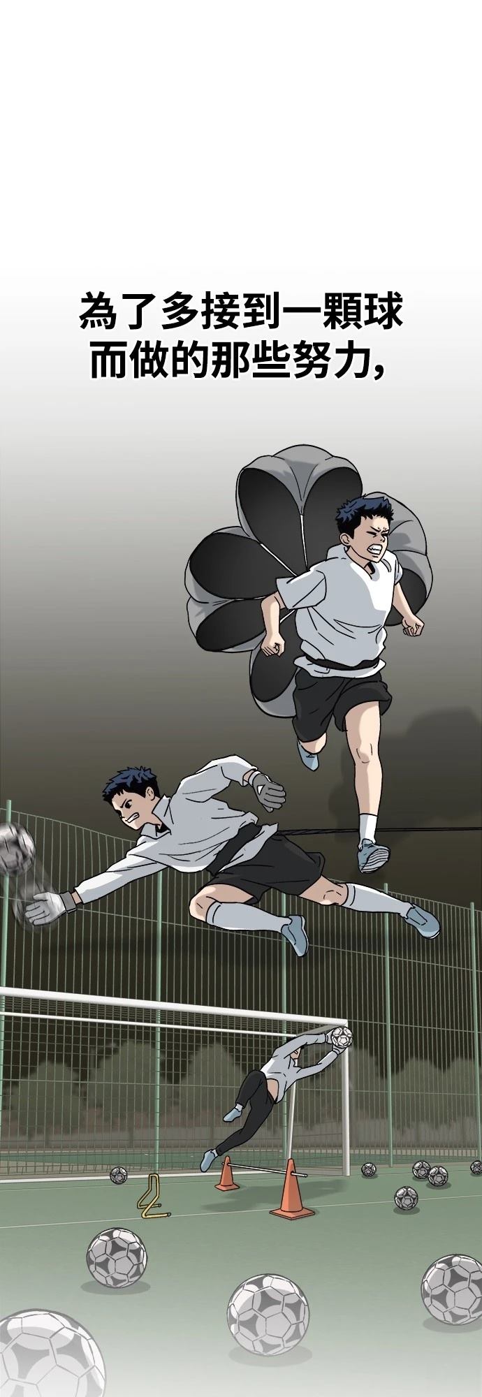 第1话 第155页