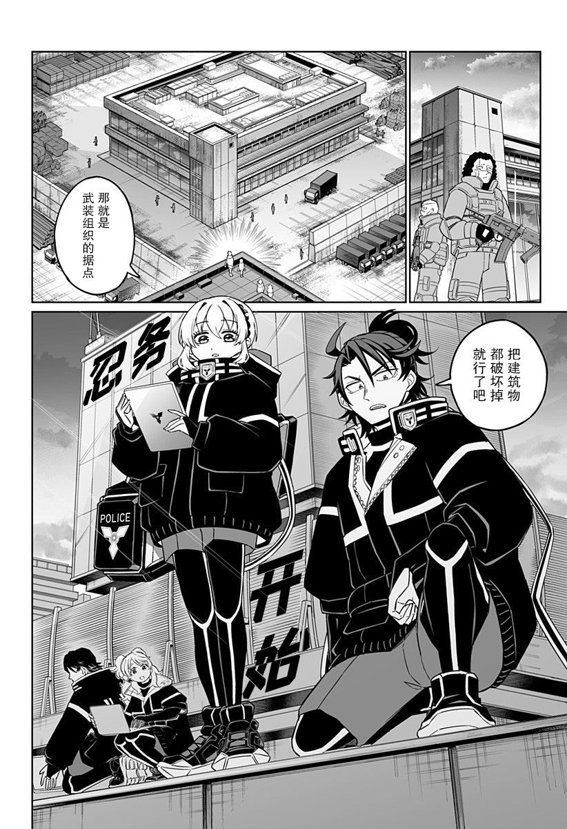 第1话28