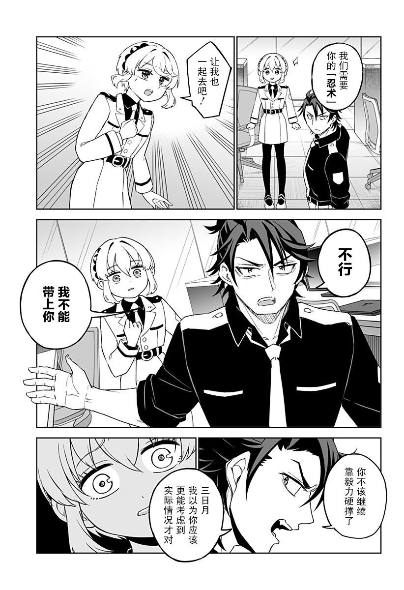 第1话25