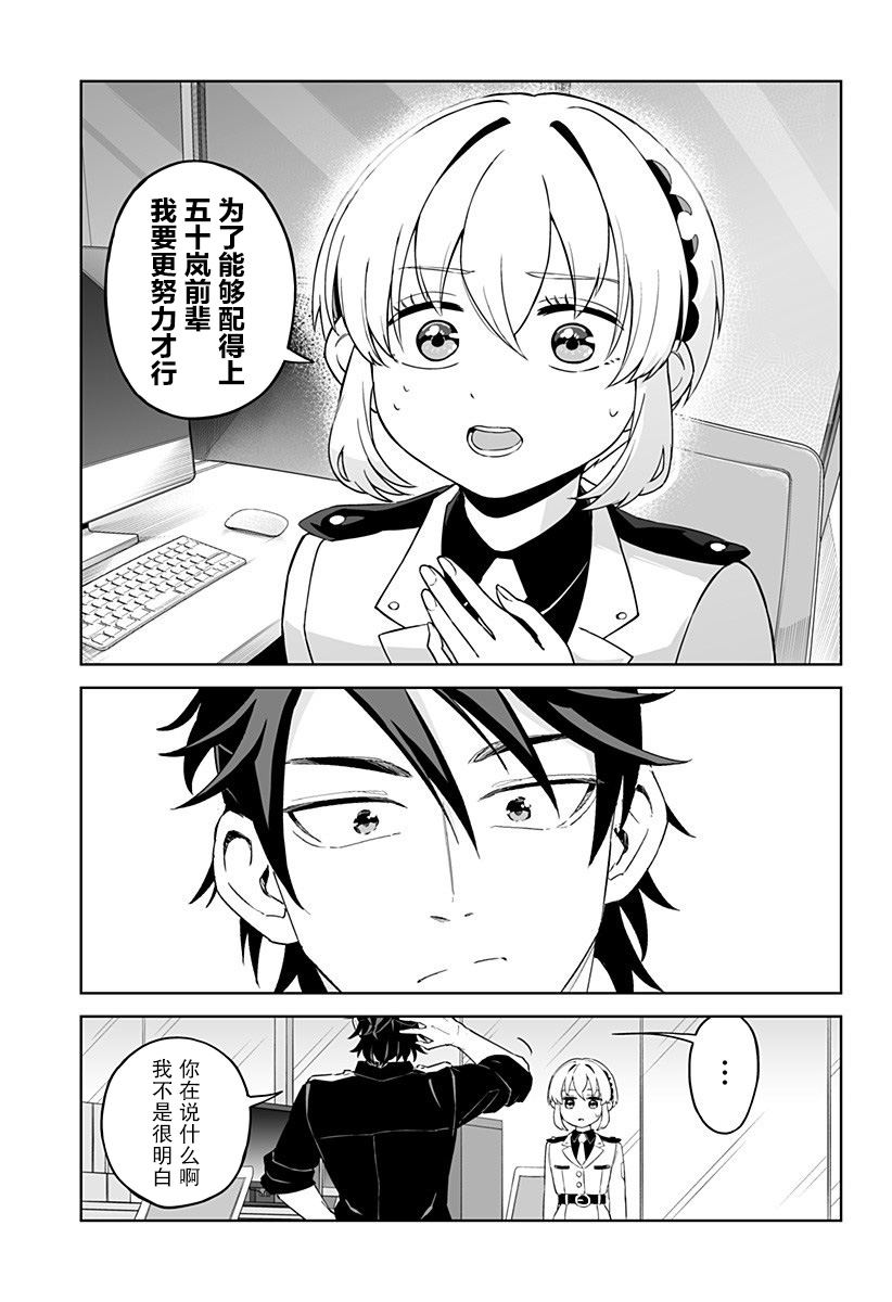 第1话23