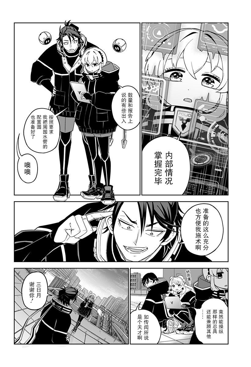 第1话30