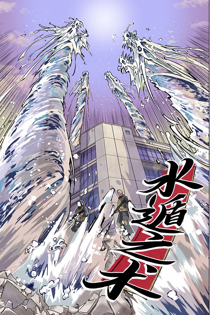 第1话33