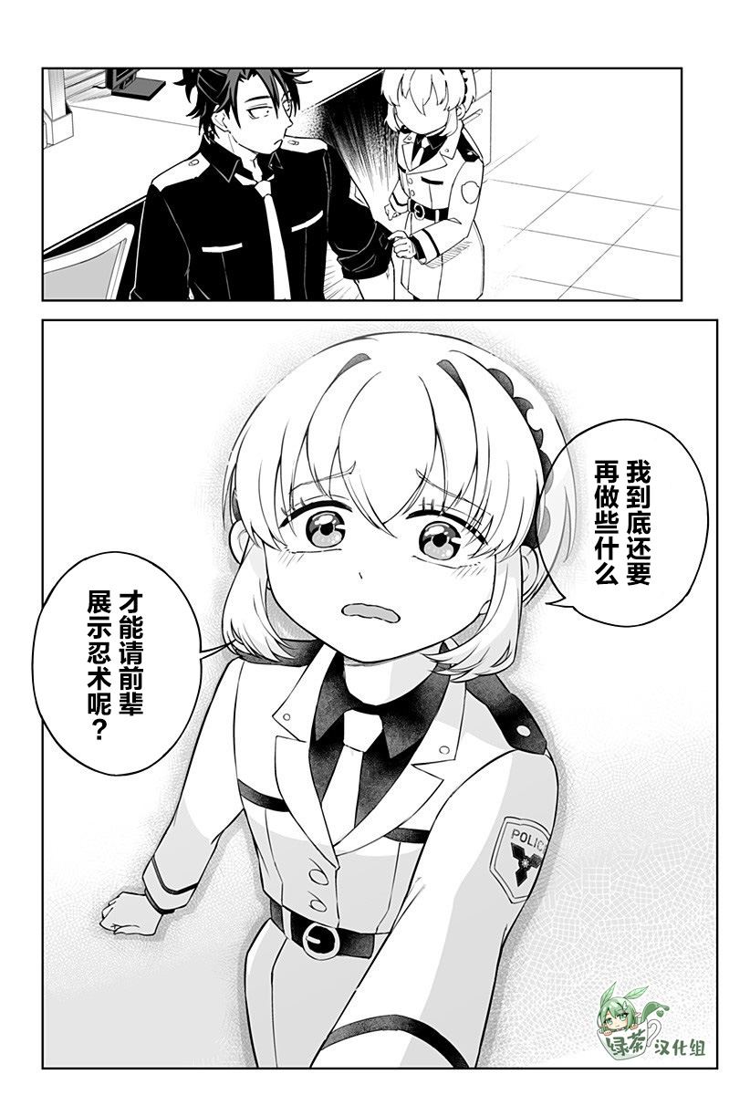 第1话26