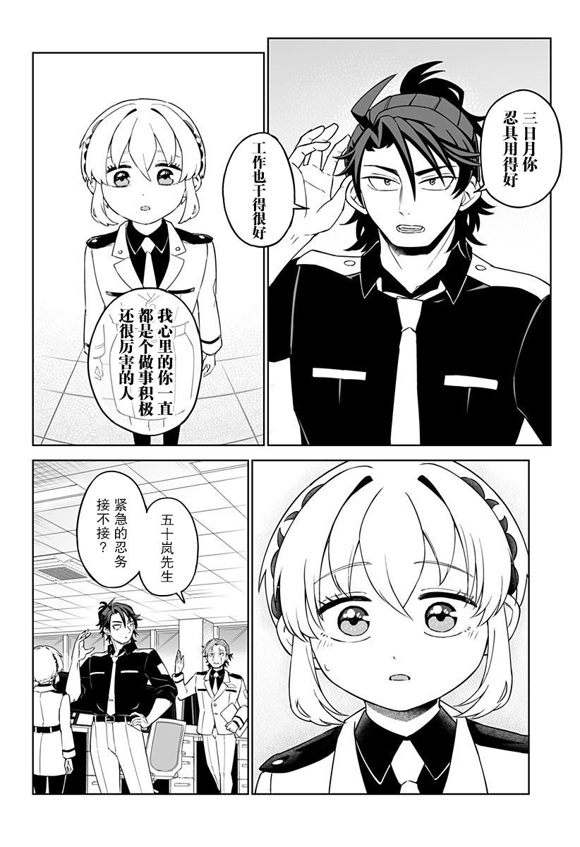 第1话24