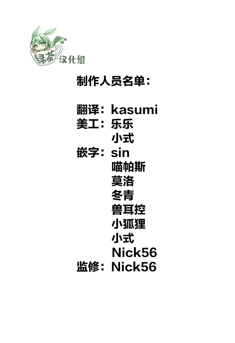 第1话50