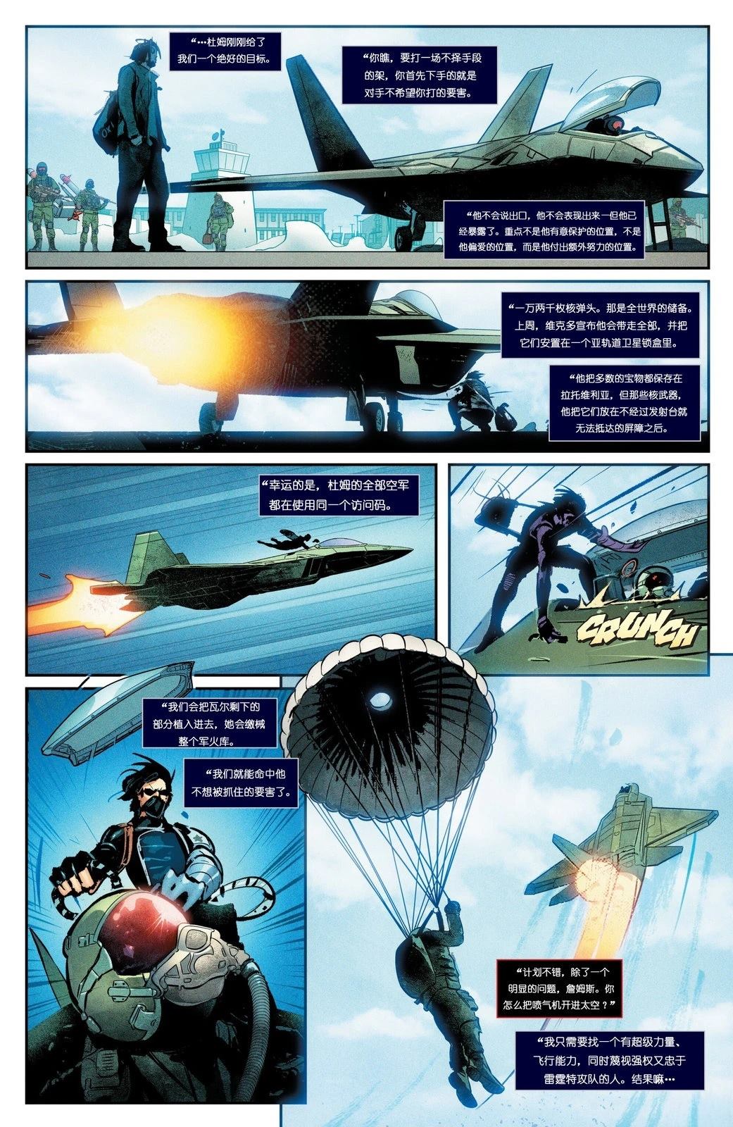 第1话 第12页