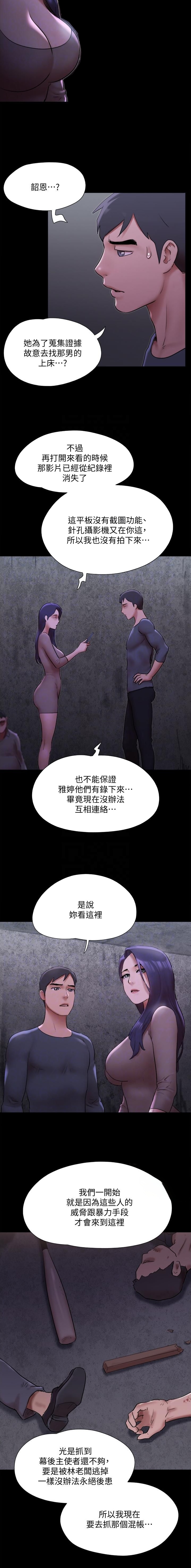 第187话3