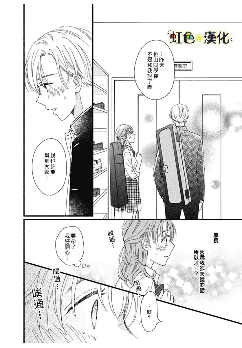 短篇21
