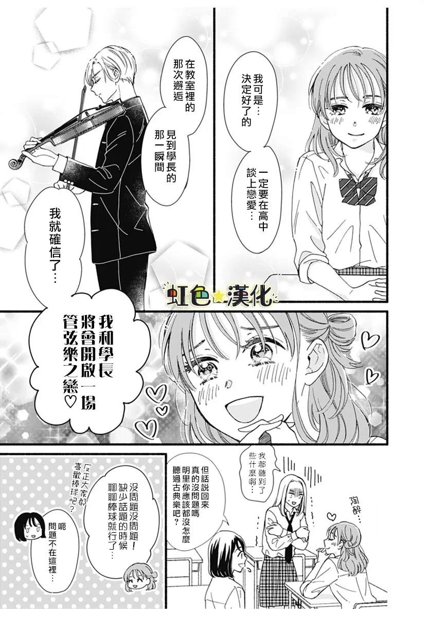 短篇4