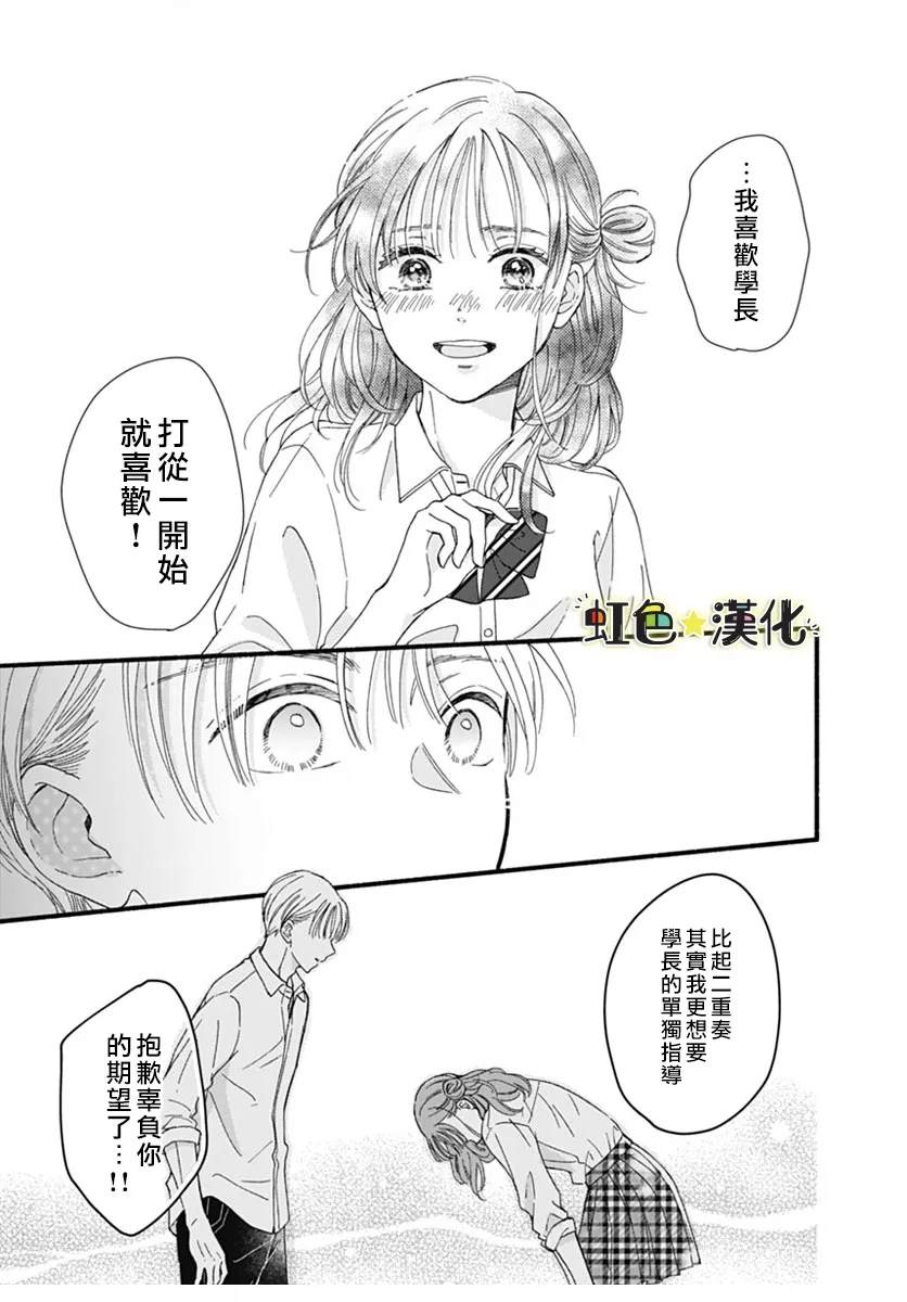 短篇32