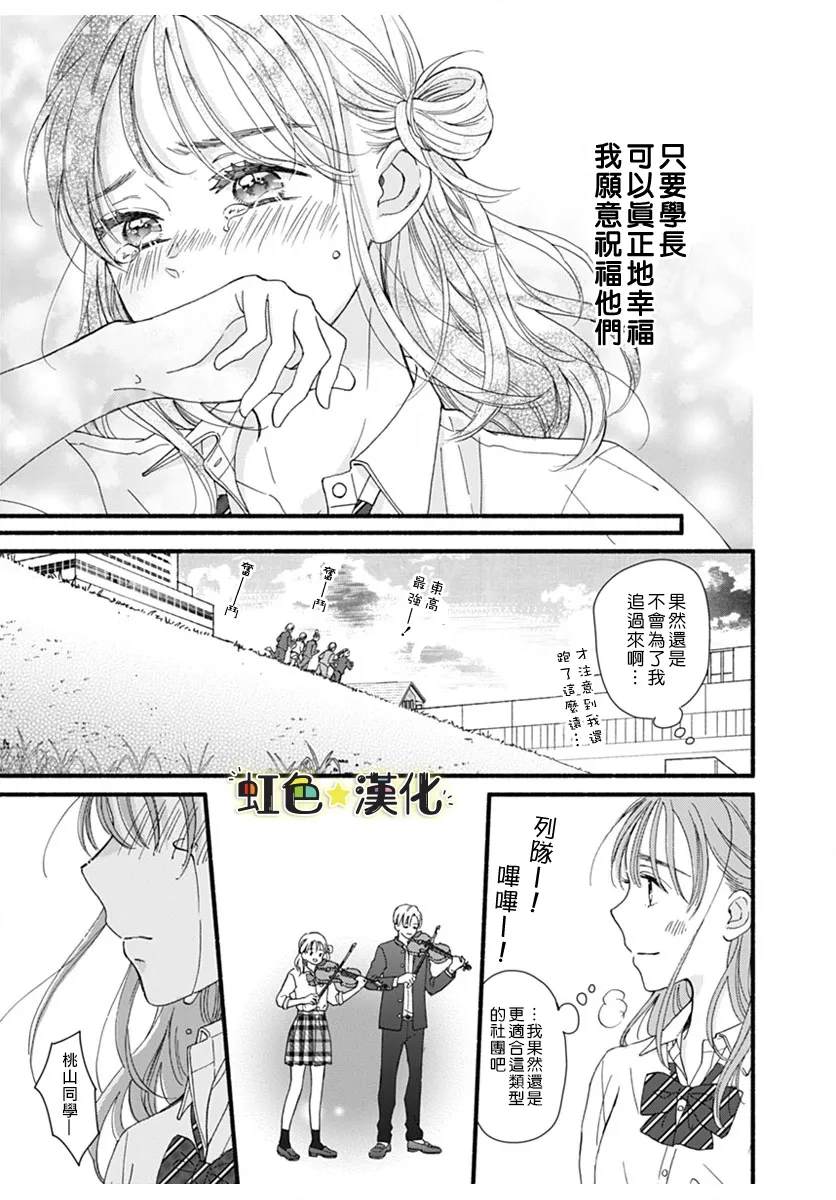 短篇34