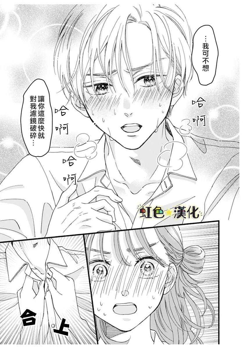 短篇40