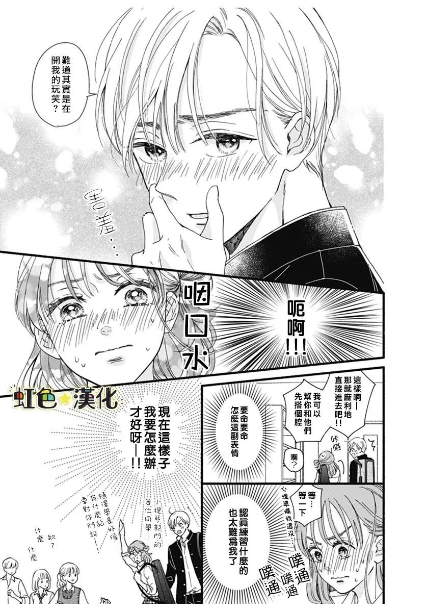 短篇22