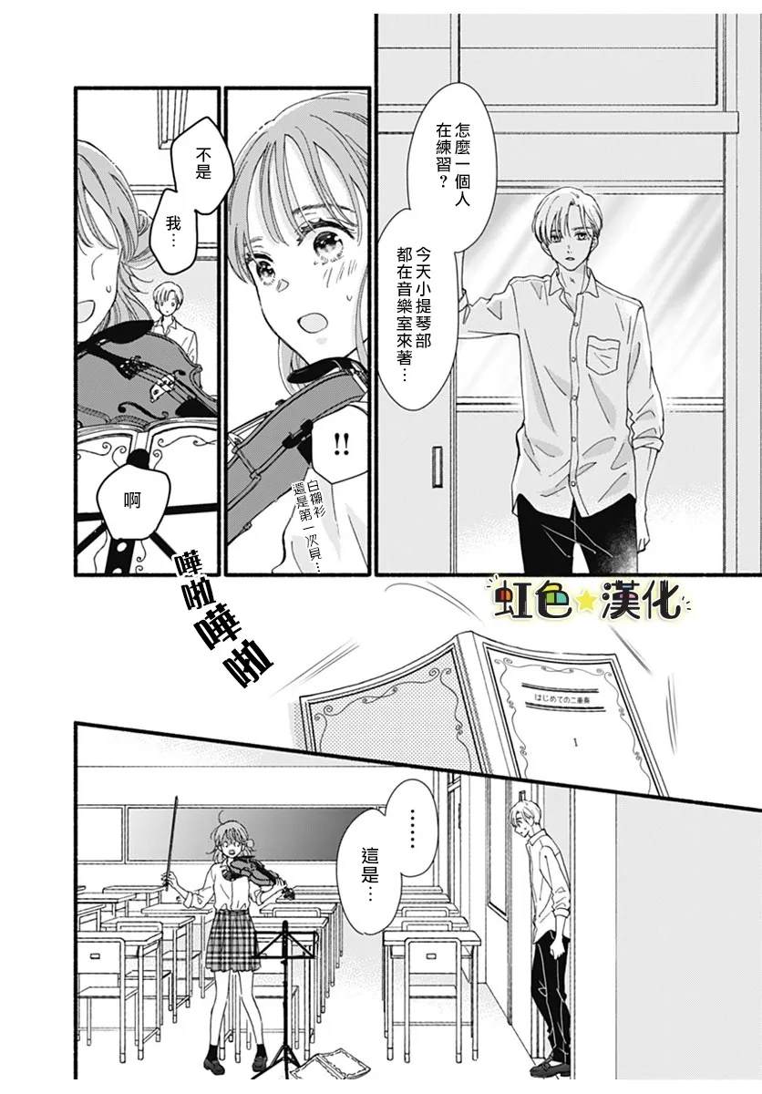 短篇27