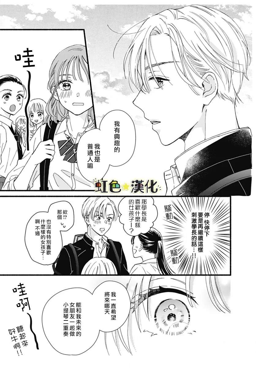 短篇24