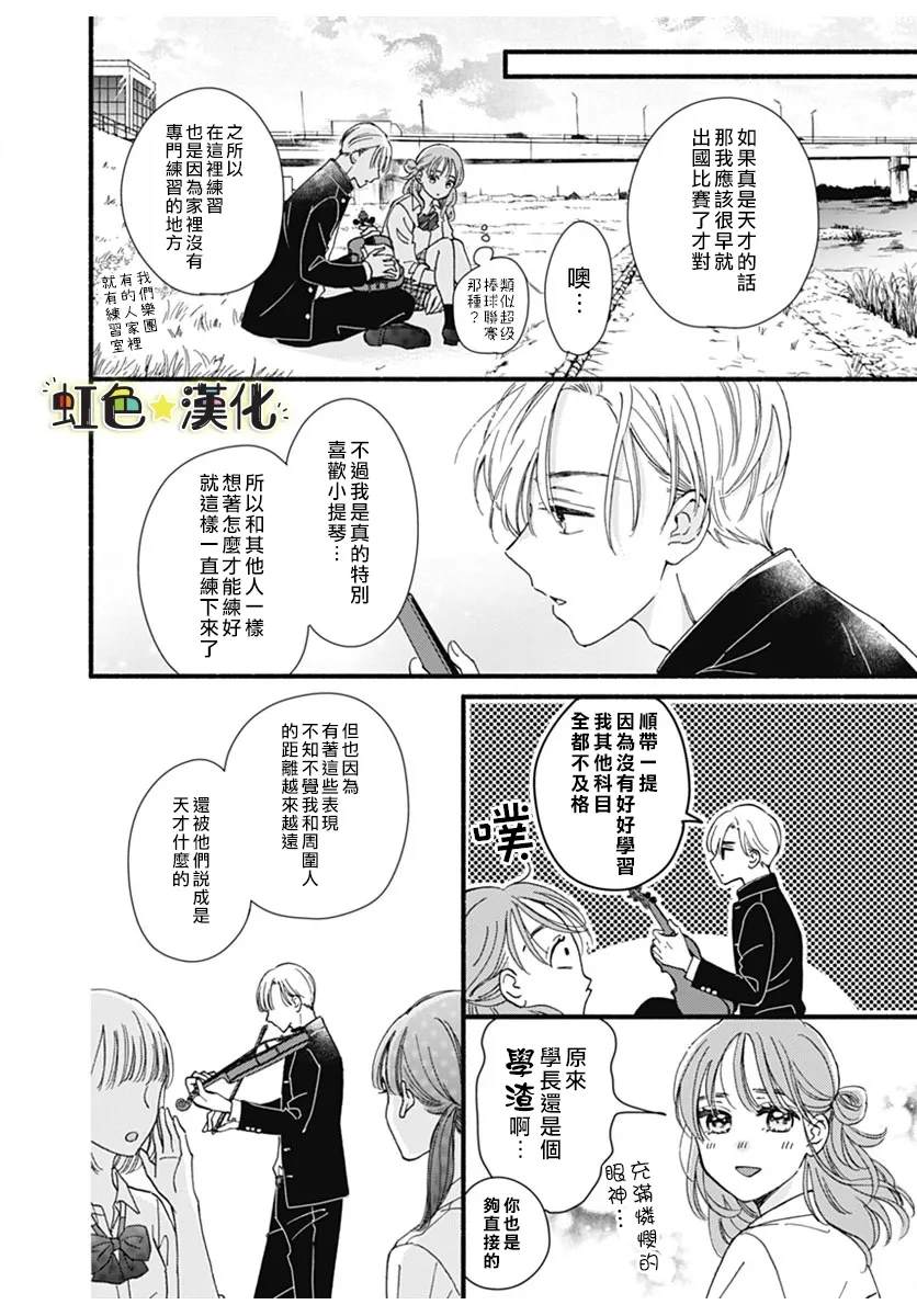 短篇15