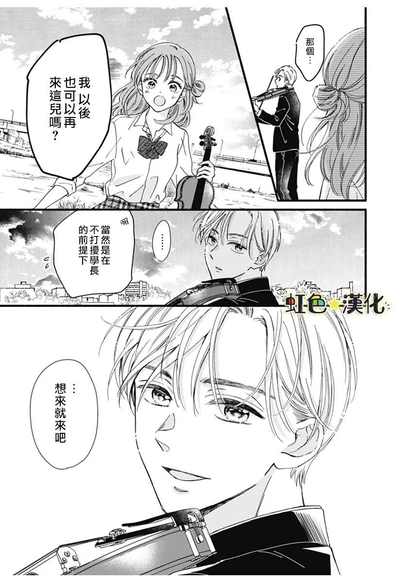 短篇10