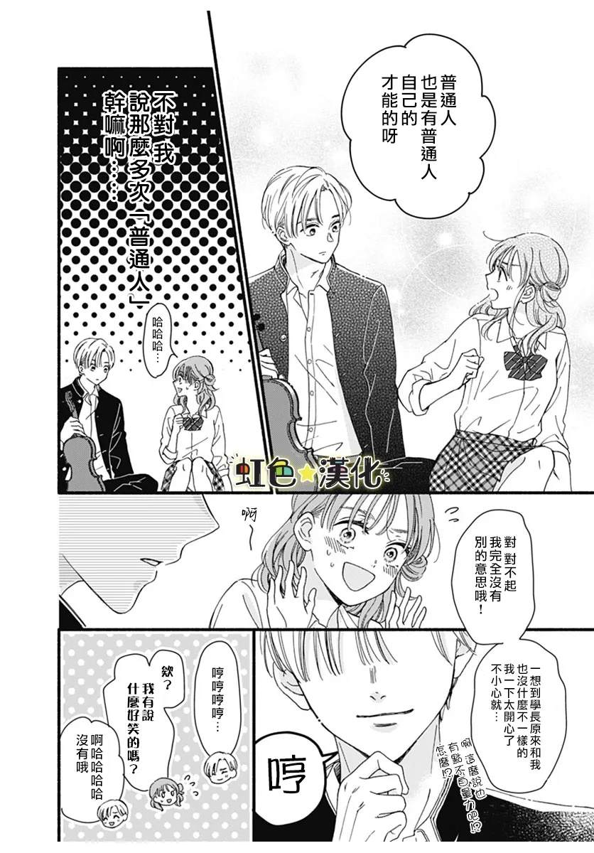短篇17