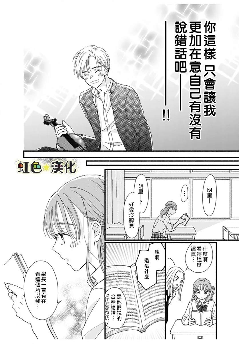 短篇19