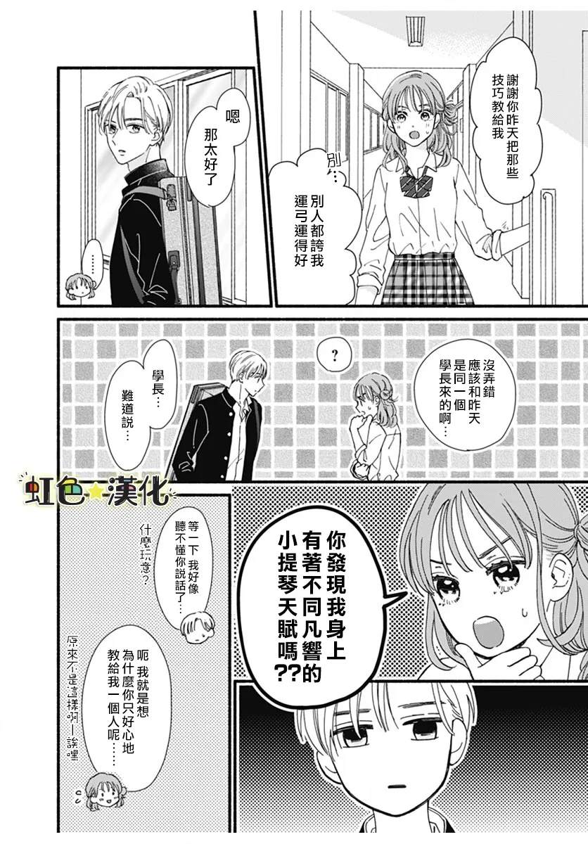 短篇13