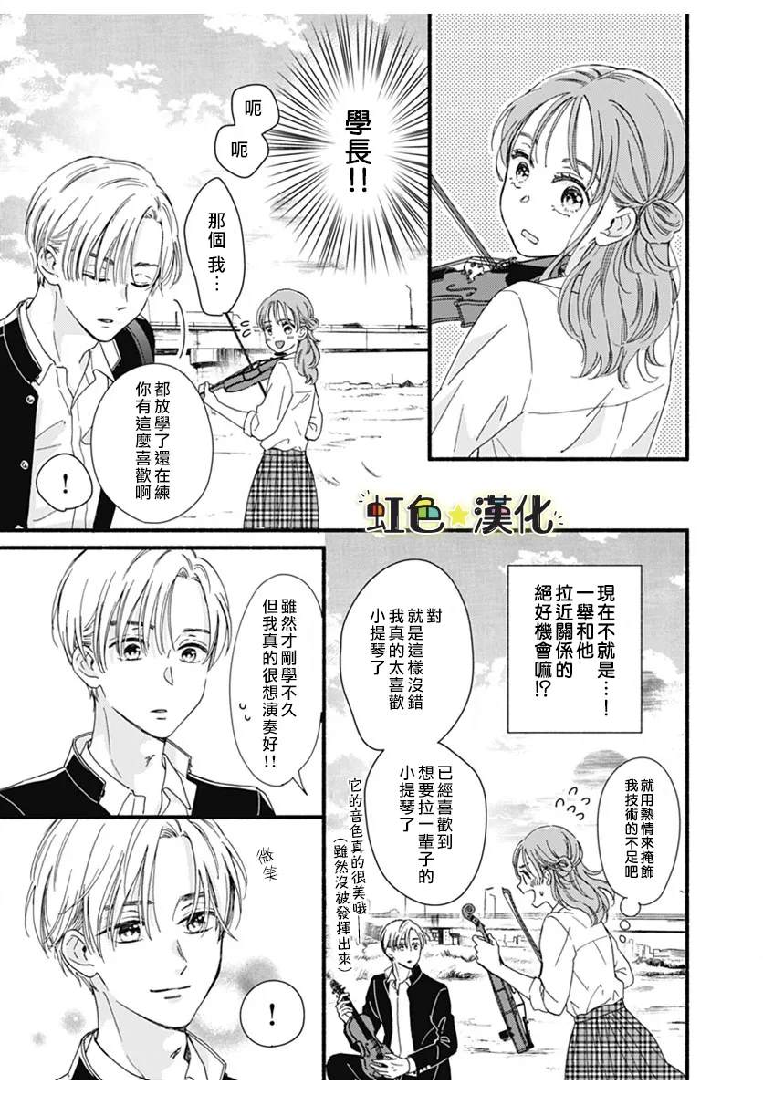 短篇8