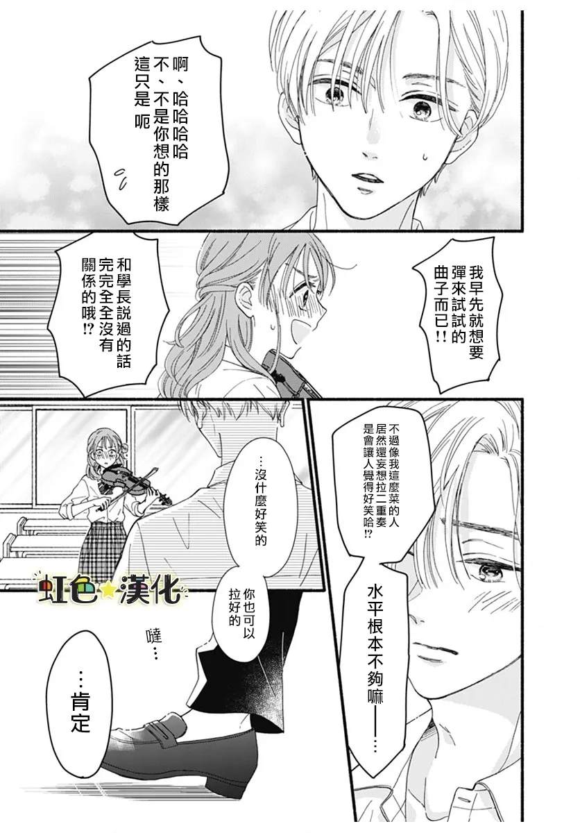 短篇28