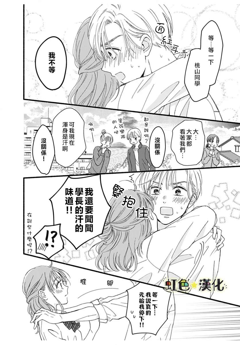 短篇39